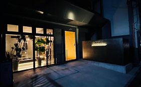 糸屋ホテル モン